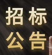 宝山镇2025年森林植被恢复方案编制项目